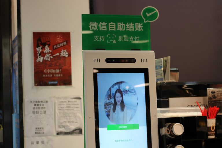 Access Alert: President Trump’s WeChat Ban Impact on Business Operations